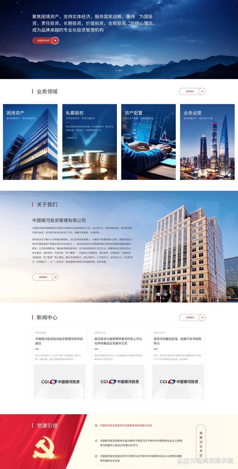 企业系统的定制选购指南：打造独一无二的管理工具